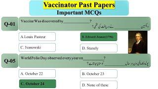 Vaccinator Past Paper |  Important MCQs | Vaccinator Test Preparation | SPSC | BPS 5 to 15.