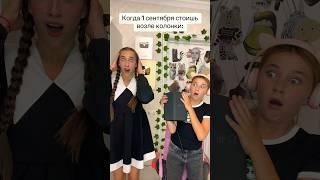 Оглохли от колонки  #жиза #юмор #ржака #вайны #школа #tiktok #тикток #shortsvideo #златуха