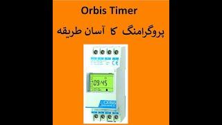 Programming of Orbis Timer Data Micro 2+ (Two Channel Timer) - Part-1