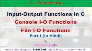 Input Output in C | Console Input Output | File Input Output (in Hindi) PART - 1