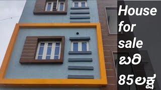 HOUSE FOR SALE | House For Sale In Bangalore 85 Lakhs Only #houseforsale