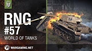 World of Tanks - RNG #57