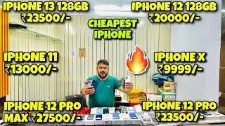 Biggest iPhone Sale Ever | Cheapest iPhone Market | Second Hand Mobile | iPhone 15 Pro iPhone 14