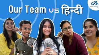 Our team vs Hindi | Cloud Analogy