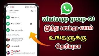 whatsapp group பத்தி உங்களுக்கு தெரியாதது | Natsathra tech