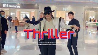 Thriller -And- 2 Bad - Michael Jackson impersonator show in China #thriller