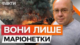 ЦЕ МАЯЧНЯ! Грабський про ВІДПРАВКУ ВІЙСЬК КНДР до України ️ ПРОГНОЗ ЕКСПЕРТА