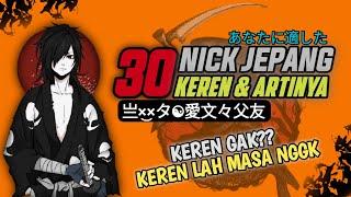 NICK JEPANG‼️Nama FF keren tema jepang‼️Nickname Anime jepang‼️Baka - FREE FIRE BATTLEGROUNDS