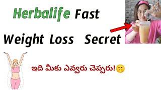 Herbalife Fast weight loss drink | How to make Herbalife Jet/turbo drink