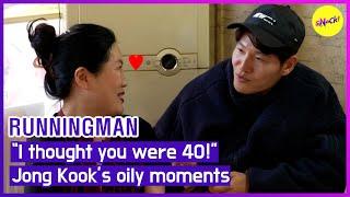 [HOT CLIPS][RUNNINGMAN] “I thought you were 40!” Jong Kook’s oily moments (ENGSUB)