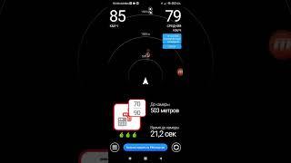 камера hud speed