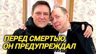 Выпил сок и умер. Отравили? Отчего умерли Юра Шатунов и создатель "Ласкового мая"