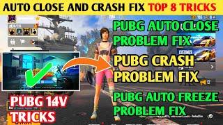 HOW TO FIX AUTOMATIC CLOSE AND CRASH IN PUBG MOBILE || PUBG CRASH PROBLEM SOLVE