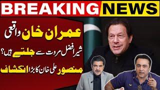 Mansoor  Ali  Khan Big  Revelation  About Sher Afzal  Marwat And Imran Khan