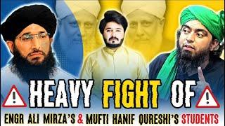  Heavy Fight Of Engineer Muhammad Ali Mirza’s Student & Mufti Hanif Qureshi’s Student On Qadiani !