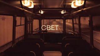 КУОК, MIRELE, SALUKI & ANIKV type beat - Свет