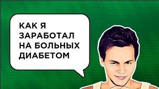 ЧТО ОТКРЫТЬ когда ВСЕ ЗАКРЫВАЕТСЯ. ТОП 1 идея для бизнеса