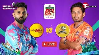 LIVE | Durbar Rajshahi vs Chittagong Kings, 7th Match | BPL 2025 | Cricket | T Sports