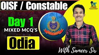 OISF 2024-25 ||(ODIA)|| Mixed Questions II Odia Grammar With Sameer Sir || #odiagrammar #oisf