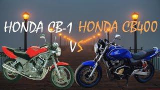Honda CB1 vs Honda CB400 в чем отличия?