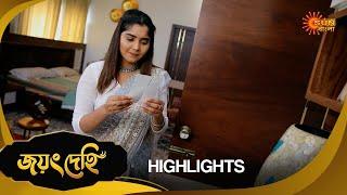 Jayang Dehi- Highlights Part-2 | 15 Nov 2024|Full Ep FREE on SUN NXT