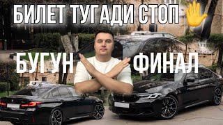 БИЛЕТ ТУГУДИ СТОП  БУГУН ФИНАЛ соат 20:00 да