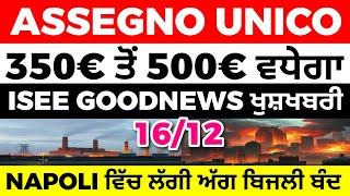 16/12 ITALIAN NEWS IN PUNJABI - PUNJABI AMICI CHANNEL - ITALY PUNJABI NEWS CHANNEL