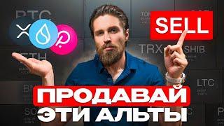 Почему ТВОЙ ПОРТФЕЛЬ ВСЕГДА в минусе? [главные ошибки в крипте]