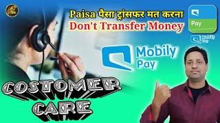 Mobily Pay CUSTOMER care Number | Mobily Pay Customer care se kaise baat kare | Mobily Pay app