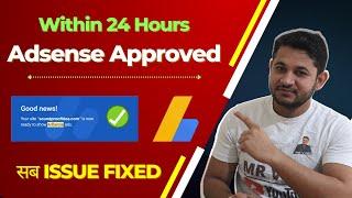 100% Fix Adsense Low-Value Content, Policy Violation, Existing Adsense Account Issues in 5 Minutes.