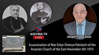 Assassination of Mar Eshai Shimun, Patriarch of the Assyrian Church of the East