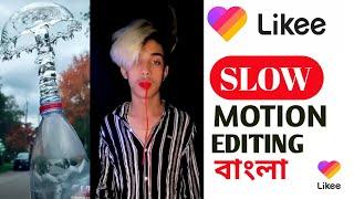 likee app slow motion video editing bangla tutorial | likee video kivabe banabo
