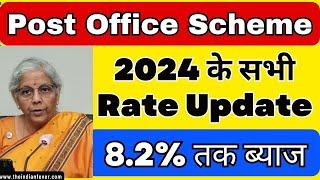 Latest Interest Rate on All Post Office Scheme For 2024 || Post Office Scheme