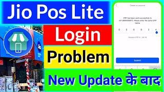 Jio Pos lite Login Problem Solution | Jio Pos Lite Otp successful Par Login Nahi ho Rha Hai |
