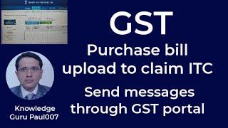 GST purchase bill  upload  to claim Credit I Send message to each other on GST portal