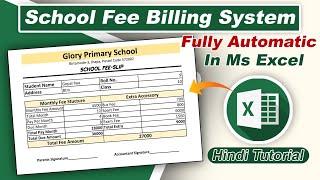 Automatic School Fee Slip in Ms Excel Hindi Tutorial || Student Fee Bill in Ms Excel