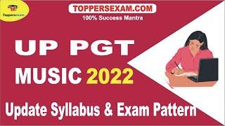 UP PGT MUSIC Complete Syllabus & Pattern 2022 | Solved Paper | Important Questions | Study Material