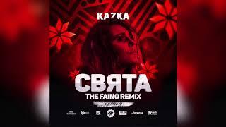 KAZKA - СВЯТА (THE FAINO REMIX)