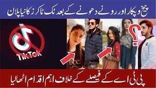 PTA's ban on TikTok challenged in Sindh High Court