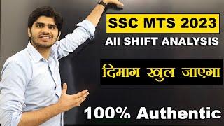 SSC MTS 2023 ALL SHIFTS ANALYSIS | कैसा रहा आज का पेपर | All Shifts Questions with Answer
