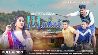 MUHNI/ NEW SANTALI 4K FULL VIDEO SONG 2024 / FT. URMILA , SHIVRAM , SAGAR & SRIDHAR