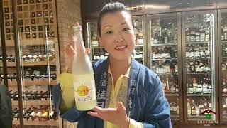 Keigetsu Yuzusake at Hedonism Wines