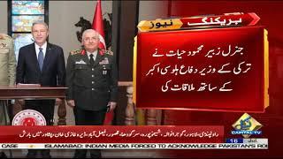 CJCSC General Zubair Mahmood Hayat meets Turkish defence minister | Capital TV