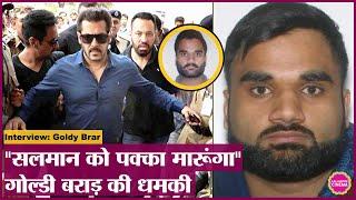 Goldy Brar Interview: Salman Khan को मारने की फिर धमकी दी Siddhu Moosewala Murder के आरोपी गोल्डी ने