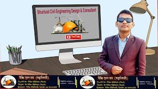 Structural Civil Engineering Design & Consultant.  By  Eng Sumon