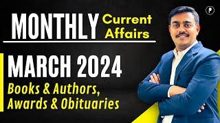 Books & Authors, Awards & Obituaries For February 2024 | Monthly Current Affairs March 2024