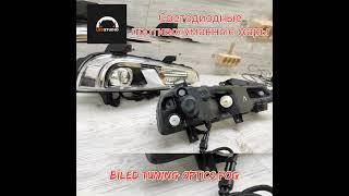 Противотуманные фары SsangYong светодиодные с Bi Led    #лэдфары #билэд #автосвет