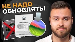 Ошибка новой MacOS! Apollo Twin не работает - что делать? Sequoia? Sonoma?