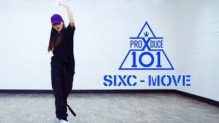 PRODUCE X 101 '움직여 (MOVE)' | 커버댄스 DANCE COVER | 안무 거울모드 MIRRORED (1:20~) | 유림 YURIM