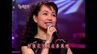 蔡幸娟  [問情 - 安平追想曲 - 碎心戀 - 甜蜜蜜 - 千言萬語](現場演唱)